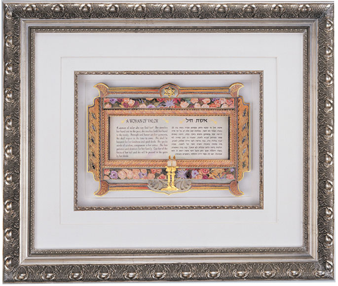 Silver framed judaica art for Woman