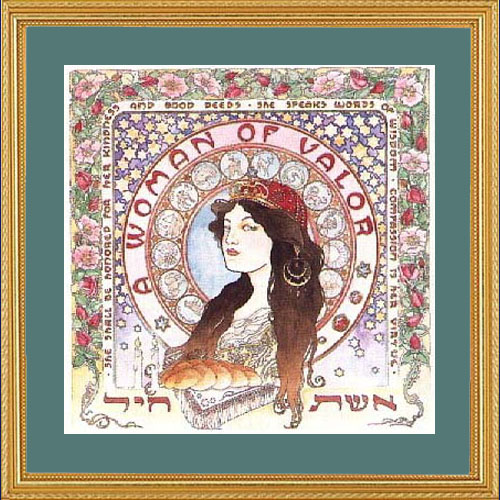 Framed jewish art for  a Woman of Valor