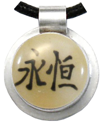 Eternity,yellow Chinese Character  Glass Pendant